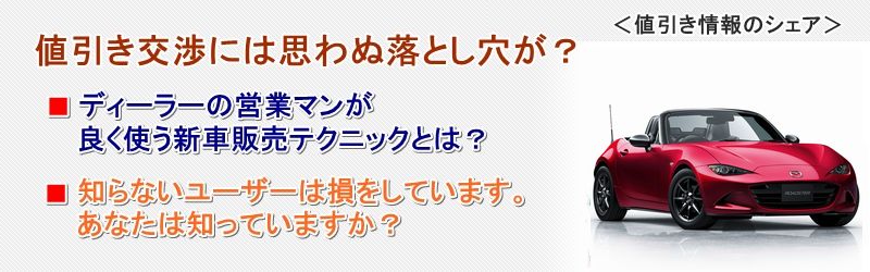 ロードスター情報サイト